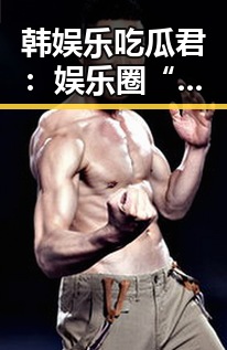 黑料吃瓜