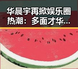 黑料吃瓜