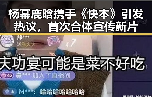 黑料吃瓜