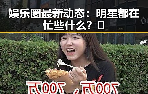 黑料吃瓜