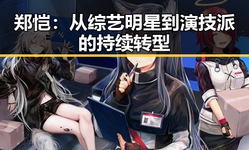 黑料吃瓜